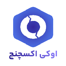 کد تخفیف اوکی اکسچنج