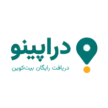 کد تخفیف دراپینو
